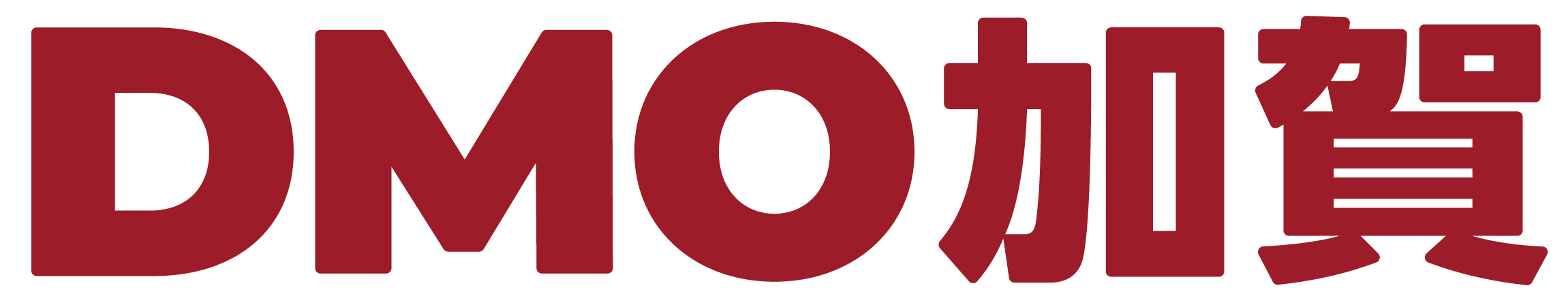 一般社団法人　加賀市観光交流機構